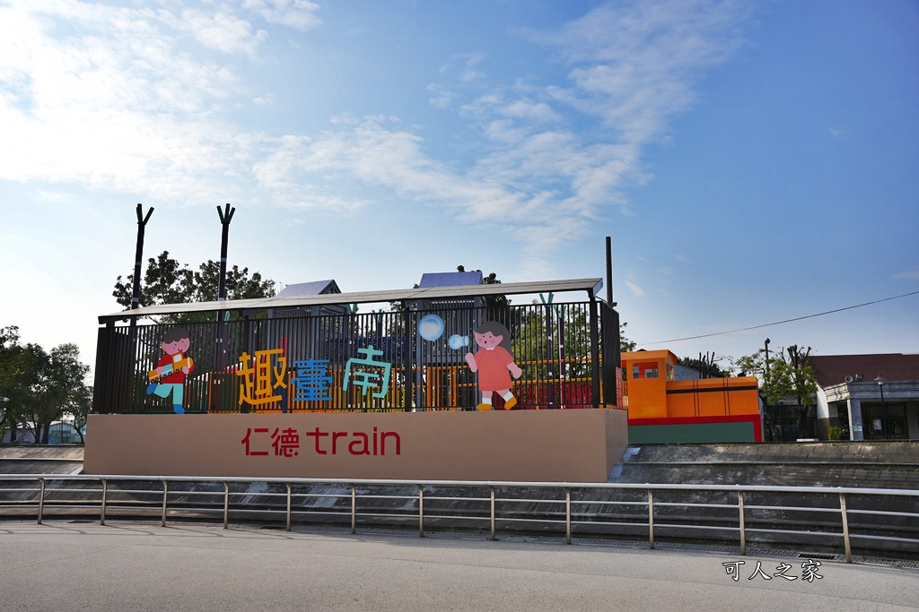 五分車遊戲公園,台南仁德特色公園,台南玩沙