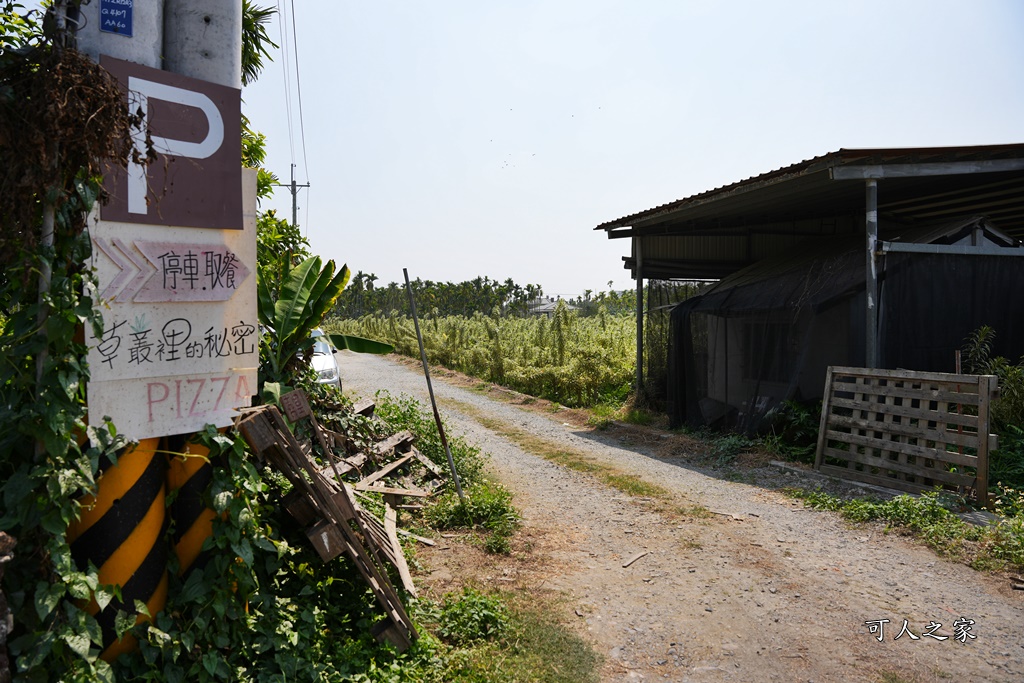 屏東內埔披薩,庭園風披薩專賣店,草叢裡的秘密Pizza