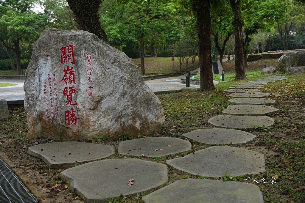 台南免費拍浴衣,台南關子嶺,嶺頂旅遊資訊站