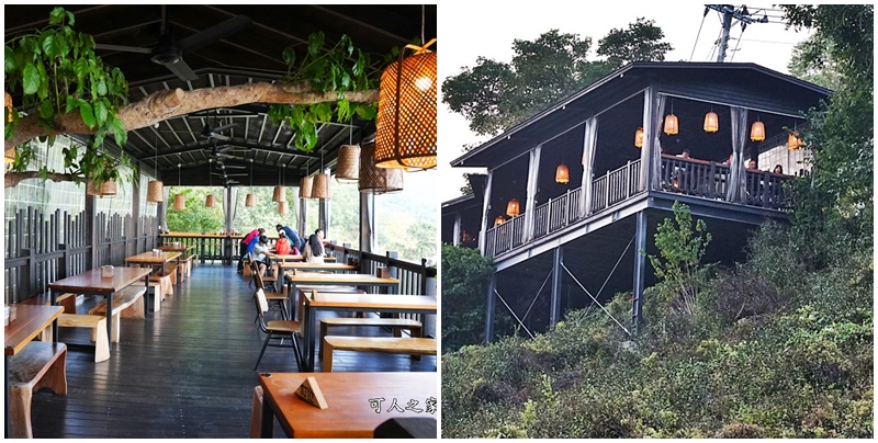 嘉義阿里山用餐,嘉義阿里山美食餐廳,游芭絲鄒宴餐廳 @可人之家