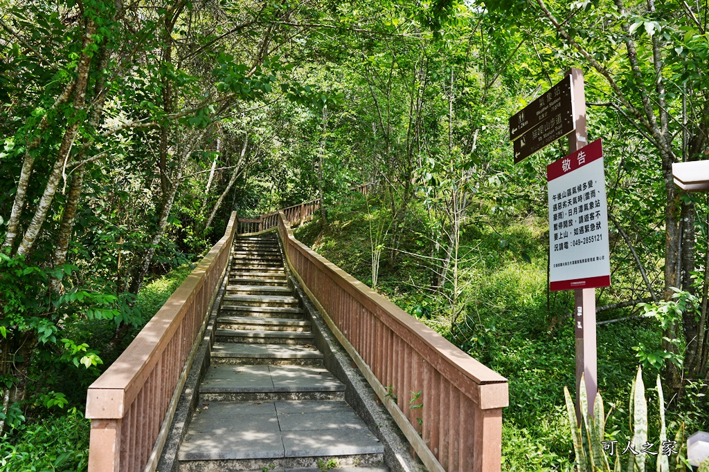 貓囒山步道