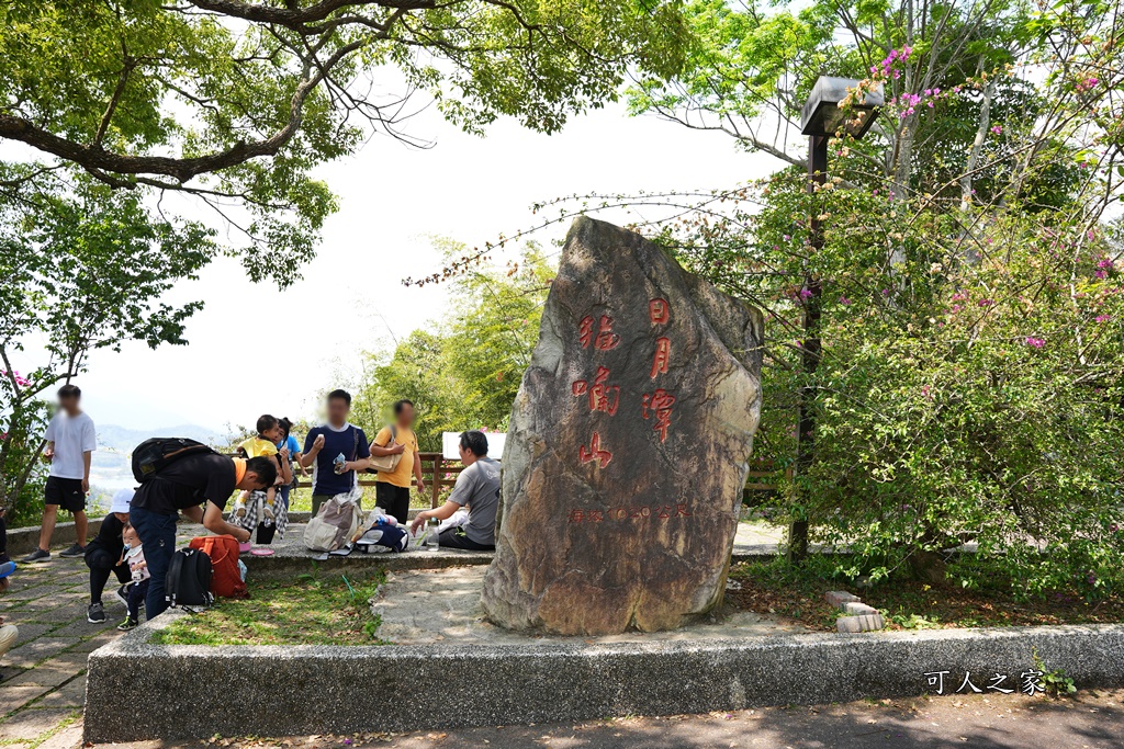 貓囒山步道