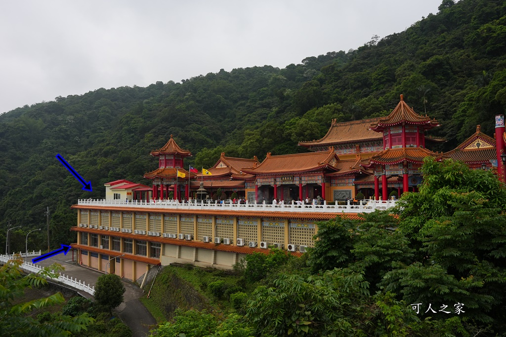 中山茶園步道 登山入口