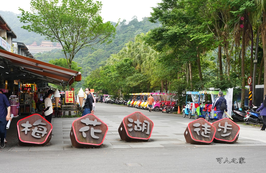 冬山一日遊怎麼玩,冬山景點,冬山農場,宜蘭冬山戶外景點,心花鹿FUN,心花鹿放