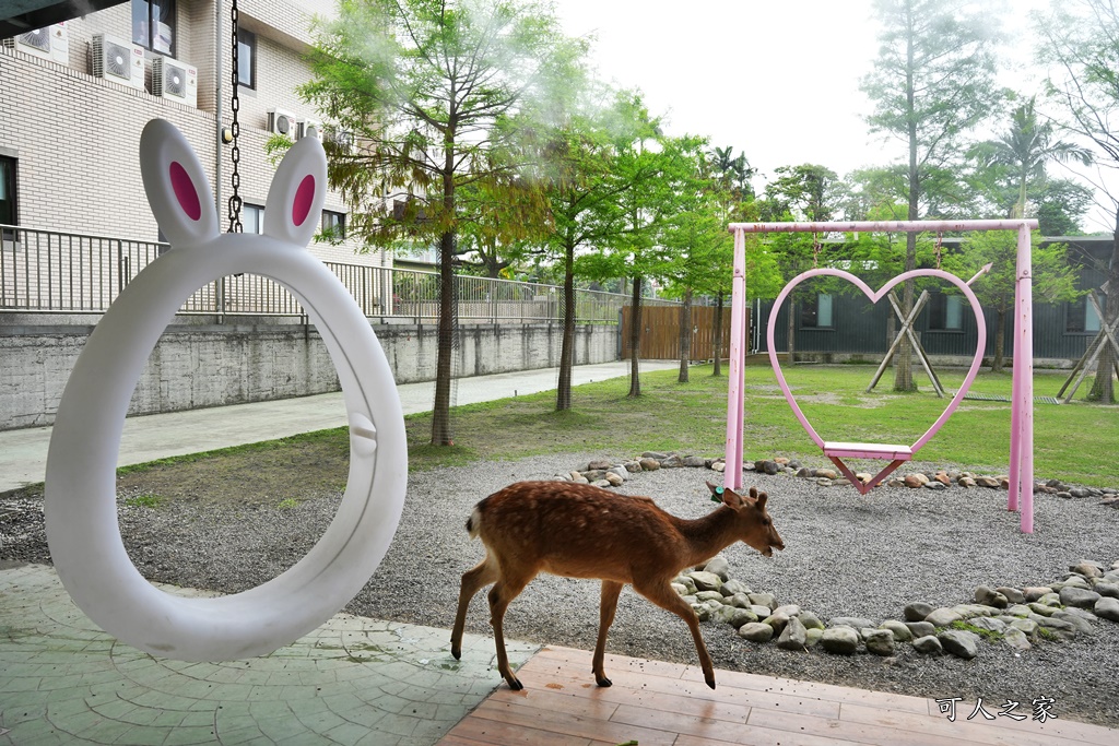 冬山一日遊怎麼玩,冬山景點,冬山農場,宜蘭冬山戶外景點,心花鹿FUN,心花鹿放