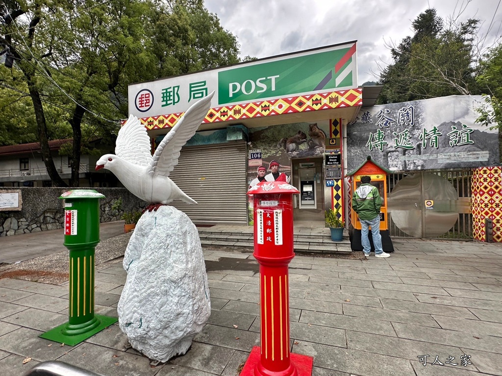 台中谷關一日遊行程,白鹿美食,谷關2日遊,谷關一日遊,谷關必買美食,谷關怎麼玩？,谷關白鹿伴手禮,谷關遊客中心