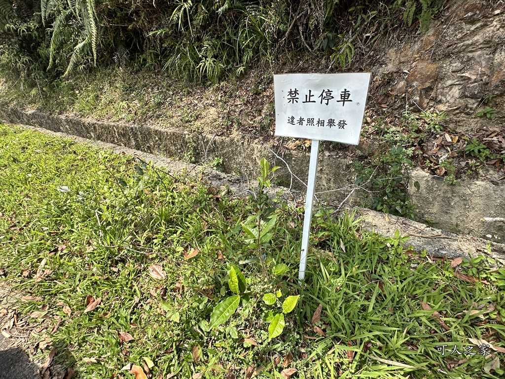 貓囒山步道