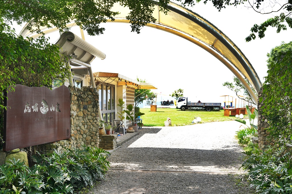 南投埔里新景點,虎嘯山嵐 原虎嘯山莊,飛行傘景觀餐廳