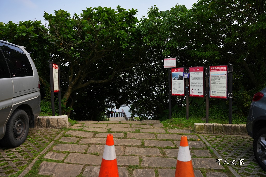 龍洞灣岬步道,龍洞灣岬步道怎麼去,龍洞灣岬步道要走多久