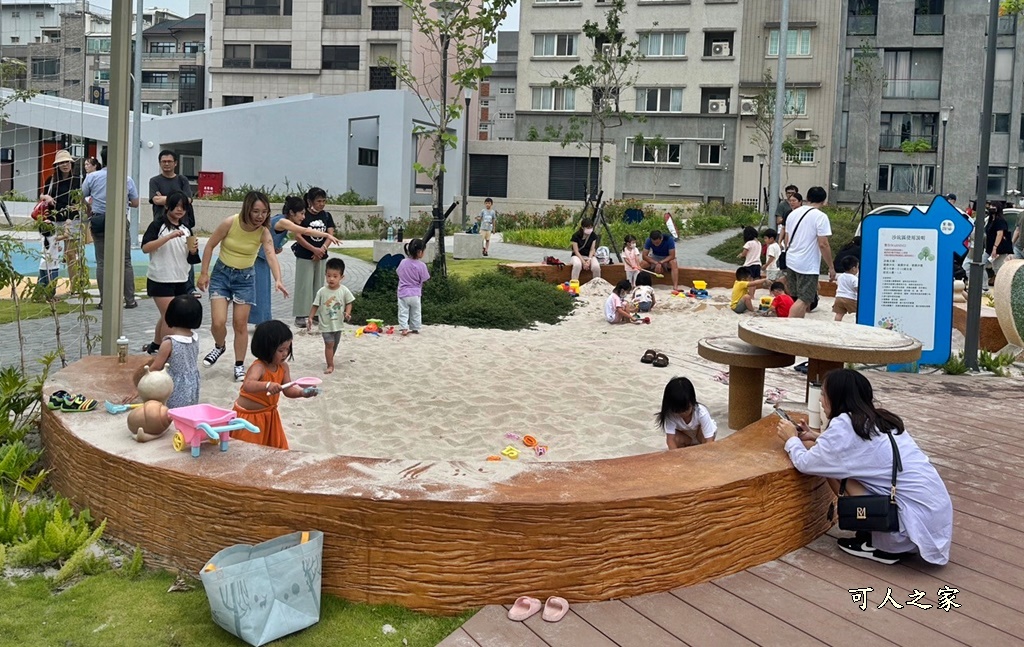 彰化員林三和公園,彰化特色公園