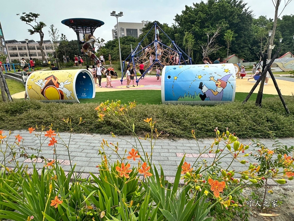 彰化員林三和公園,彰化特色公園