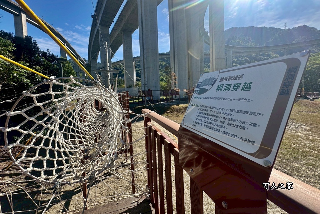 免費,南投新景點,山訓挑戰區,新景點,橋聳雲天綠雕園區,橋聳雲天綠雕園區(國道六號國姓交流道),約會