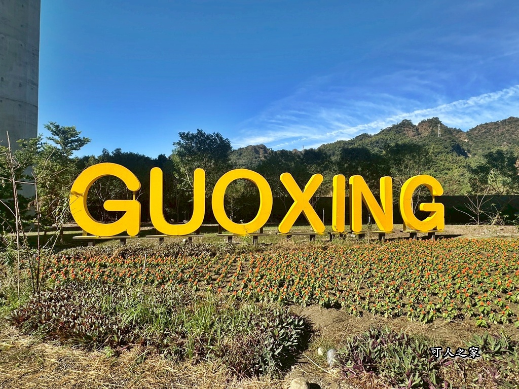 免費,南投新景點,山訓挑戰區,新景點,橋聳雲天綠雕園區,橋聳雲天綠雕園區(國道六號國姓交流道),約會