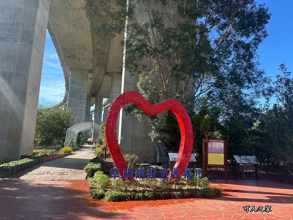 免費,南投新景點,山訓挑戰區,新景點,橋聳雲天綠雕園區,橋聳雲天綠雕園區(國道六號國姓交流道),約會