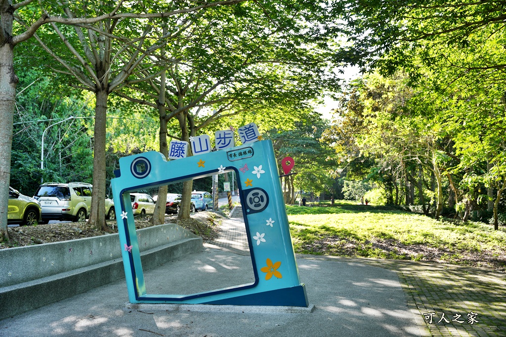 員林寵物運動公園,員獅亭,安徽手工包子,彰化藤山步道,愛玉奾子,藤山步道必吃,藤山步道有什麼必吃美食