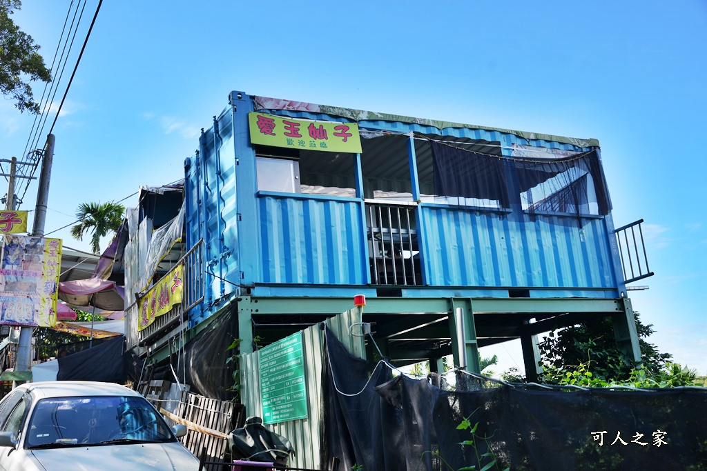 員林寵物運動公園,員獅亭,安徽手工包子,彰化藤山步道,愛玉奾子,藤山步道必吃,藤山步道有什麼必吃美食