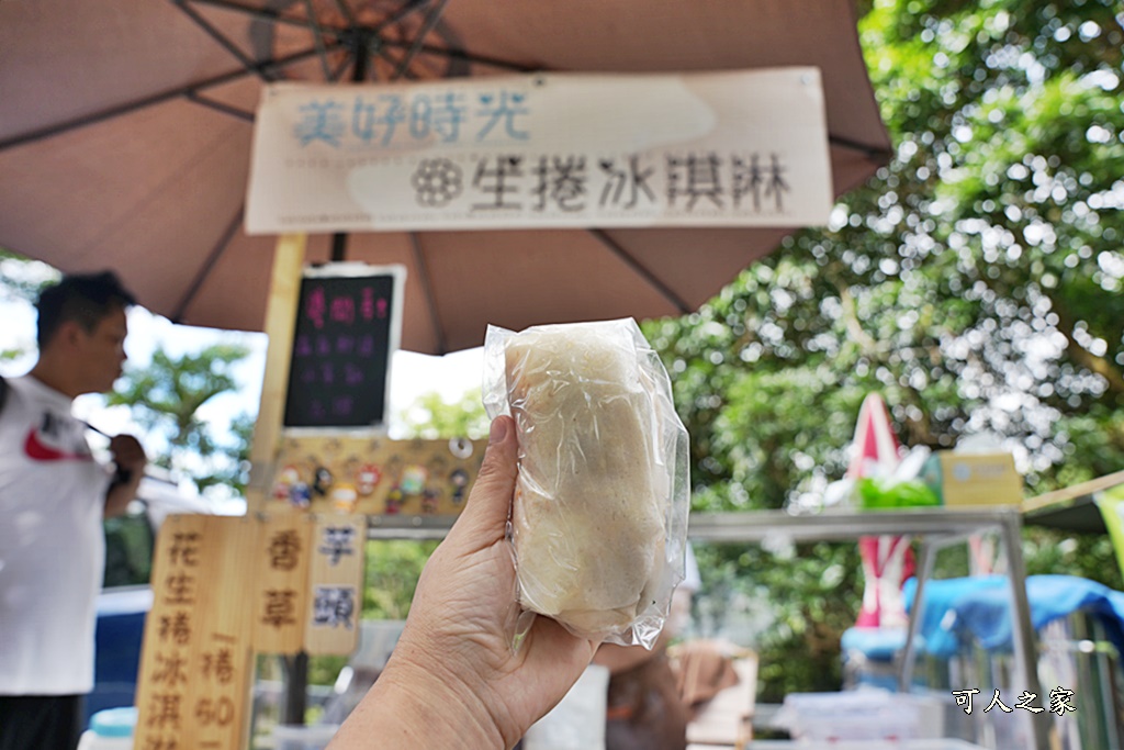 員林寵物運動公園,員獅亭,安徽手工包子,彰化藤山步道,愛玉奾子,藤山步道必吃,藤山步道有什麼必吃美食