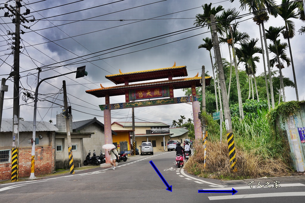 員林寵物運動公園,員獅亭,安徽手工包子,彰化藤山步道,愛玉奾子,藤山步道必吃,藤山步道有什麼必吃美食