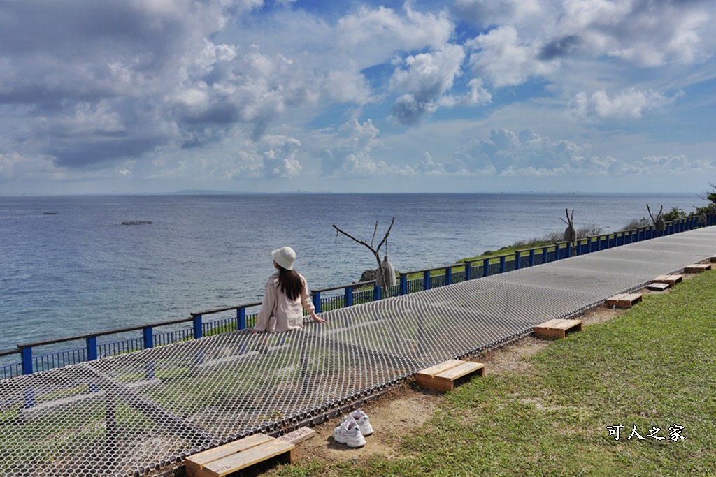 小山看海藝文園區