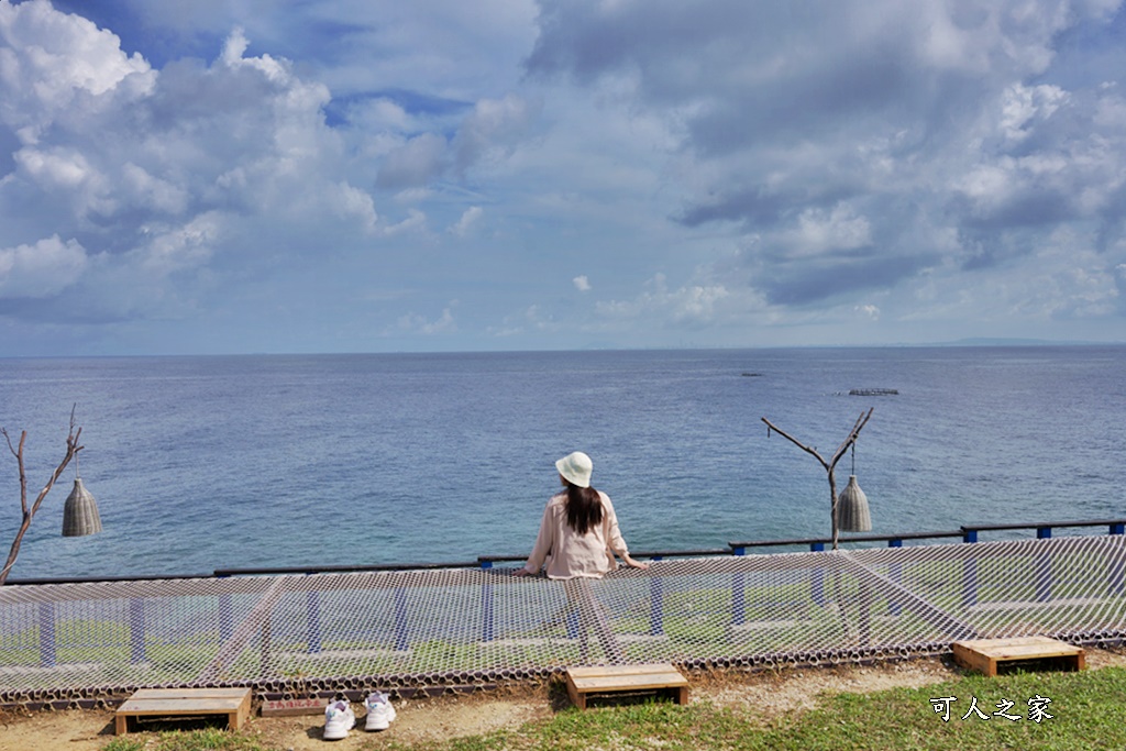 小山看海藝文園區