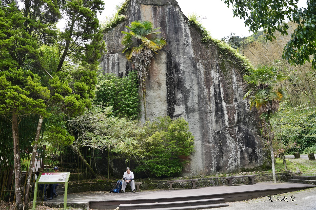 阿里山頂湖步道（頂湖自然生態區）登山口,頂湖步道（頂湖自然生態區）,頂湖自然生態區