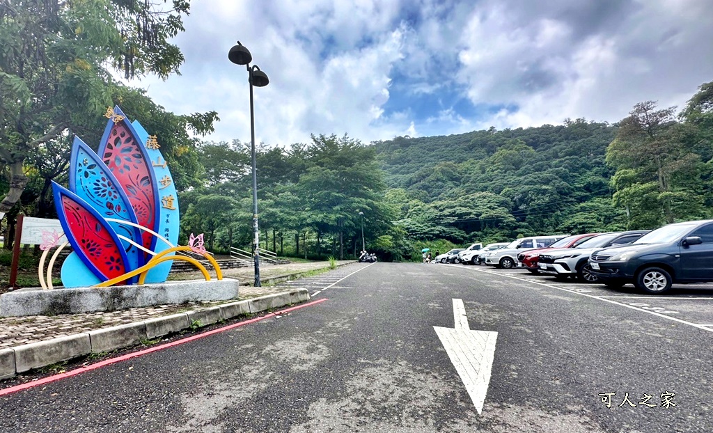 員林寵物運動公園,員獅亭,安徽手工包子,彰化藤山步道,愛玉奾子,藤山步道必吃,藤山步道有什麼必吃美食