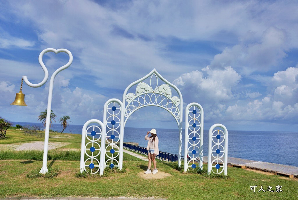 小山看海藝文園區