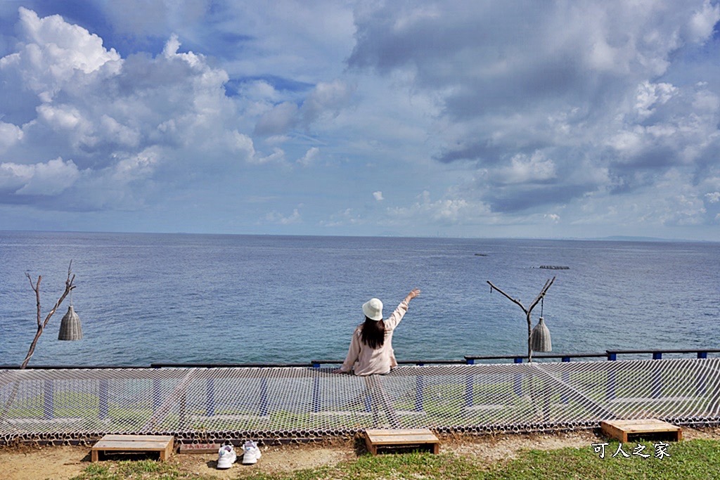 小山看海藝文園區