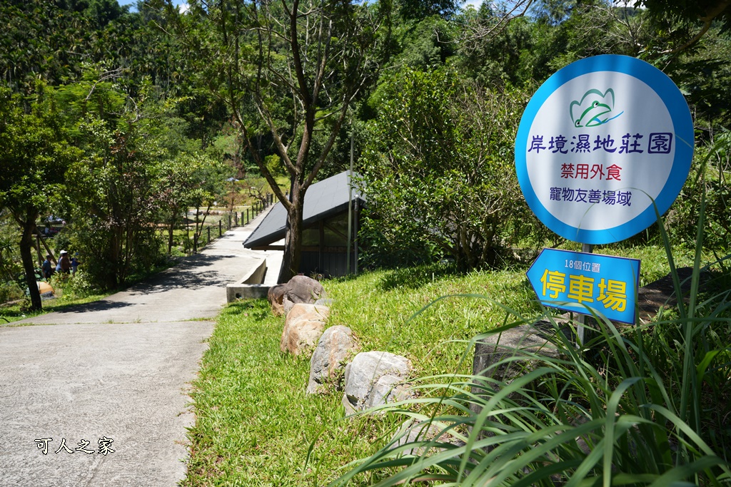 冰品,埔里桃米，近日月潭,妮娜巧克力,寵物友善,岸境濕地莊園,庭園咖啡野餐,杯子蛋糕,生態導覽,紙教堂。,親子戲水場域,野溪體驗，輕食