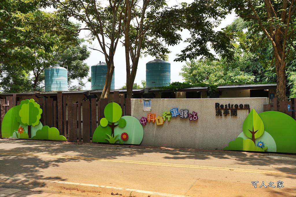 中科公園戲水區,台中潭雅神綠園道