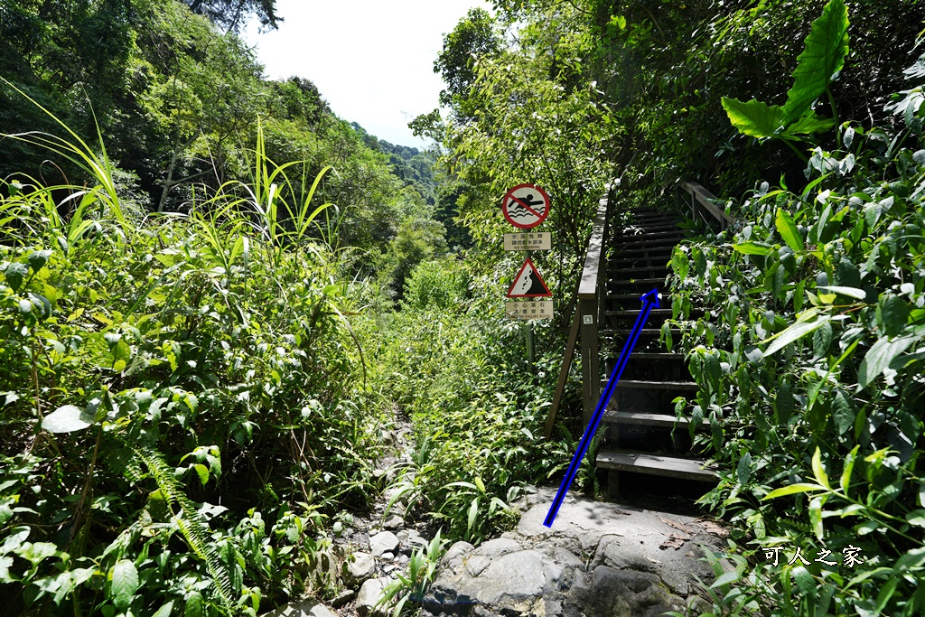 -唐麻丹山步道-蝴蝶谷瀑布,-唐麻丹山步道-蝴蝶谷瀑布-松鶴登山口,唐麻丹山步道,蝴蝶谷瀑布