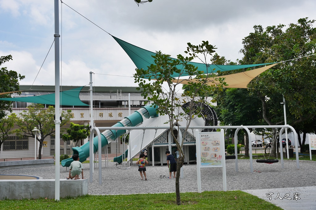 佳里體育公園特色遊戲場