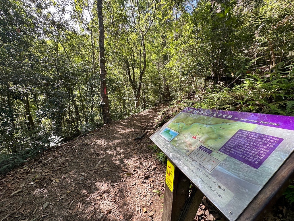 -唐麻丹山步道-蝴蝶谷瀑布,-唐麻丹山步道-蝴蝶谷瀑布-松鶴登山口,唐麻丹山步道,蝴蝶谷瀑布