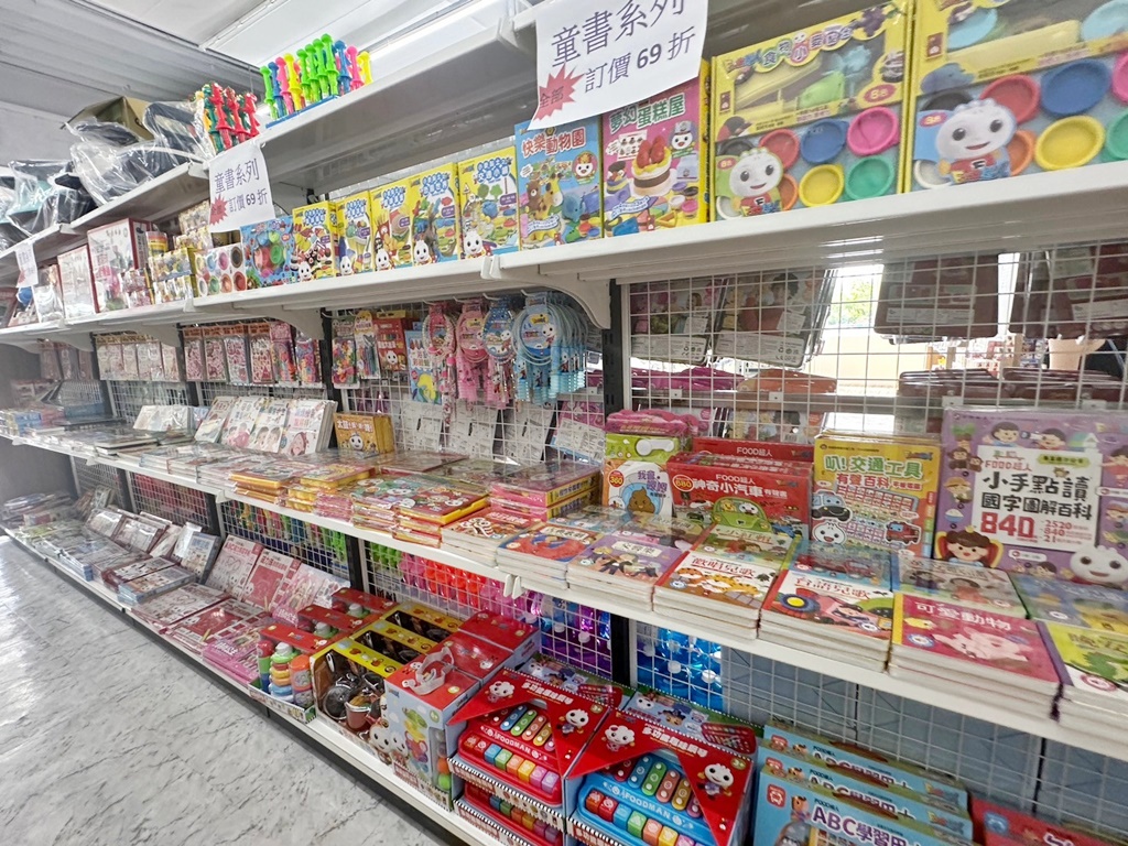 北斗玩具,快速通關-玩具店