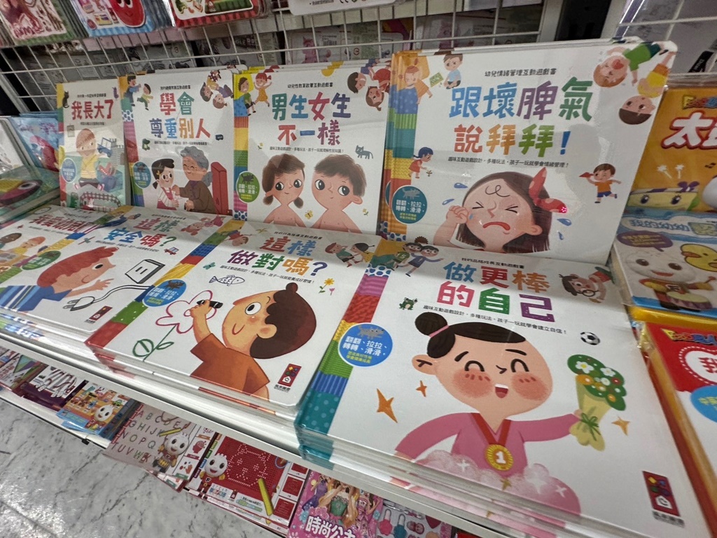 北斗玩具,快速通關 彰化,快速通關-玩具店