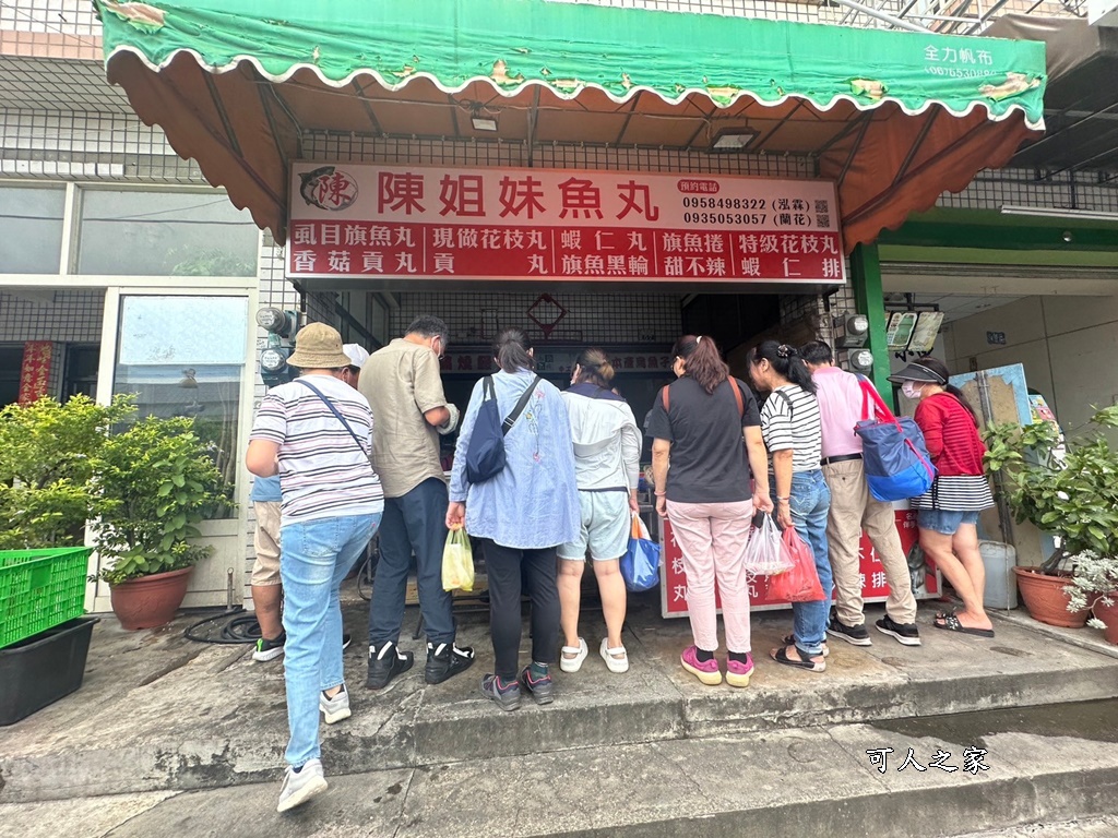 布袋一日遊,布袋觀光魚市,布袋魚市必吃美食