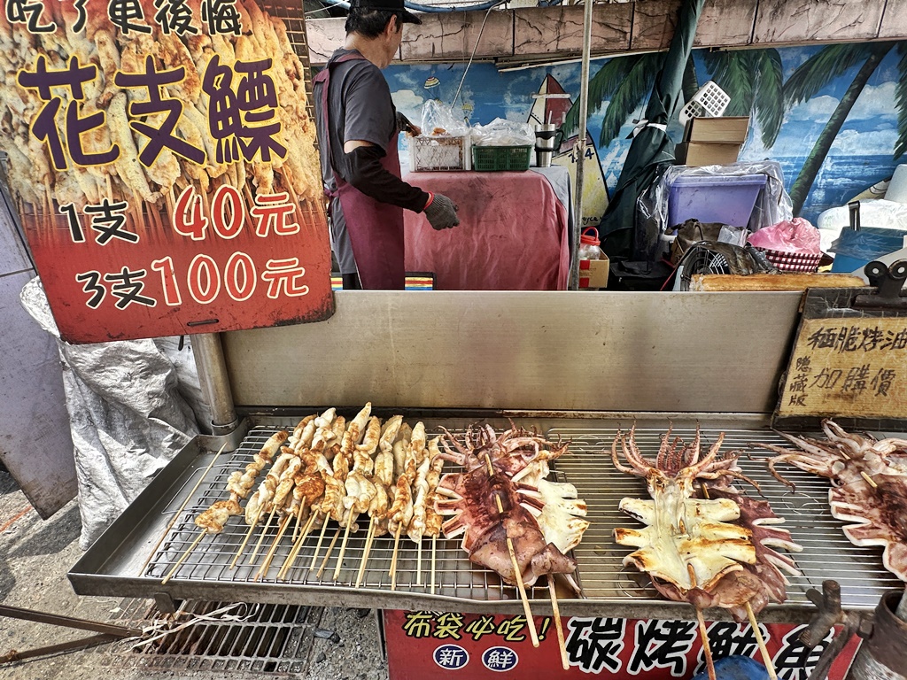 布袋一日遊,布袋觀光魚市,布袋魚市必吃美食