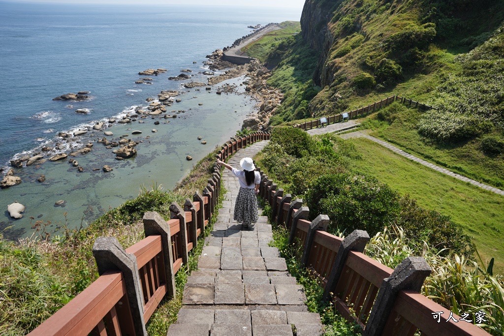 望幽谷濱海步道