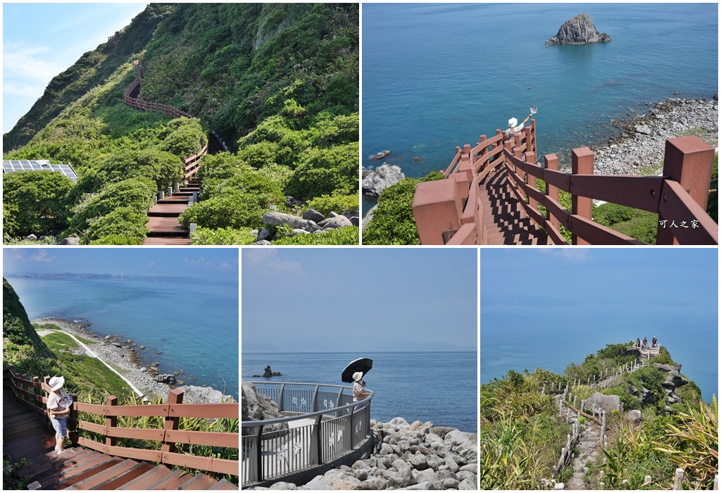 基隆嶼登島