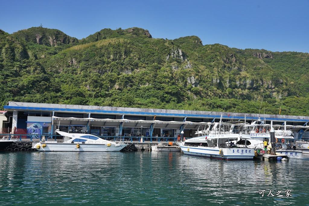 基隆嶼登島