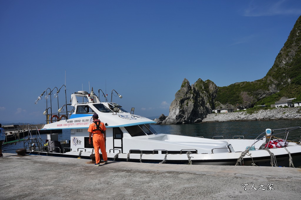 基隆嶼登島