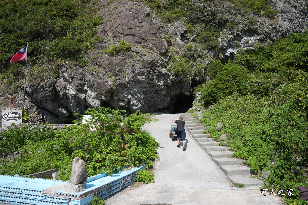 基隆嶼登島