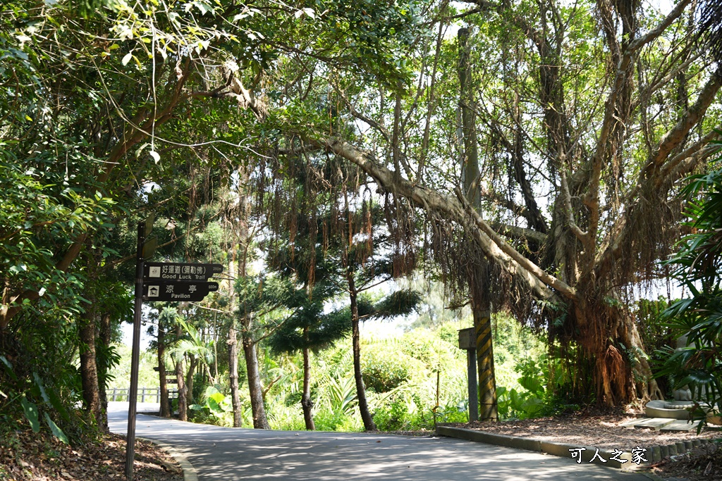 獅頭山公園,獨臺雙嶼