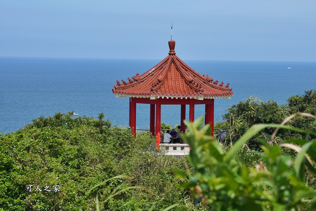 獅頭山公園,獨臺雙嶼