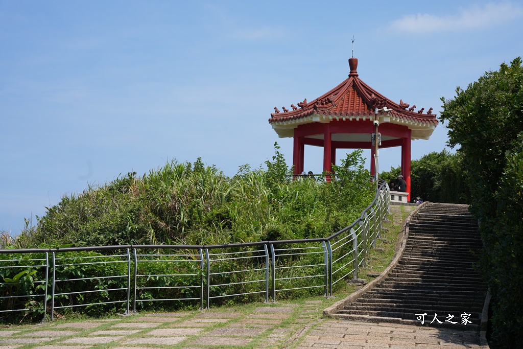 獅頭山公園,獨臺雙嶼