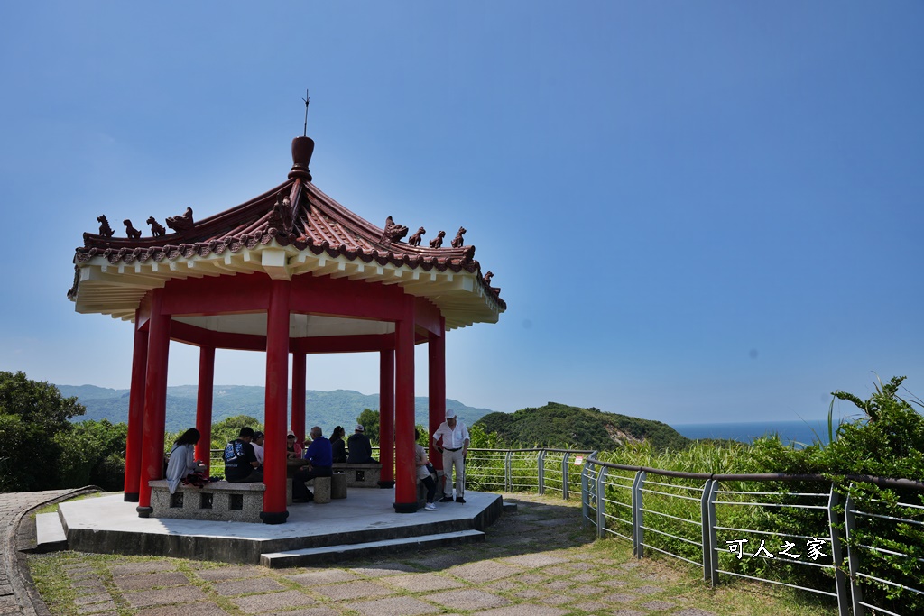 獅頭山公園,獨臺雙嶼