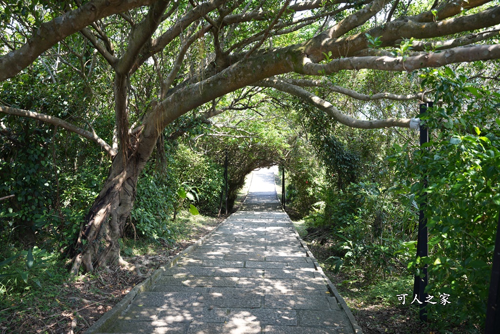 獅頭山公園,獨臺雙嶼