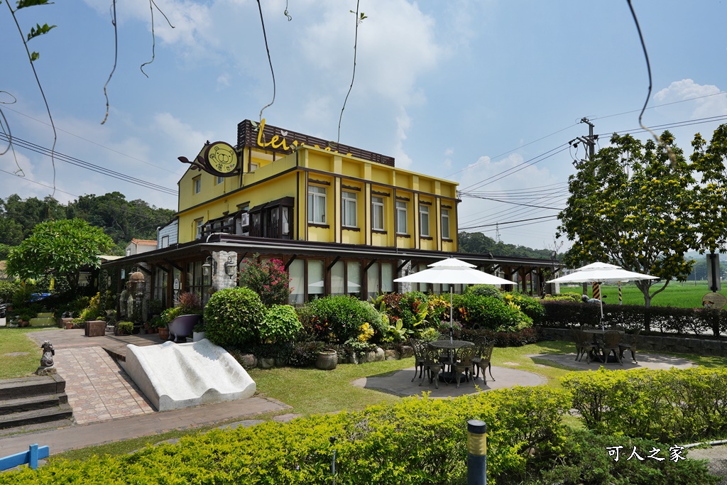 苗栗景點苗栗頭份【儷池咖啡屋】鵝黃色建築庭院優美，聚餐慶生首選，有玩沙池、溜滑梯、盪鞦韆