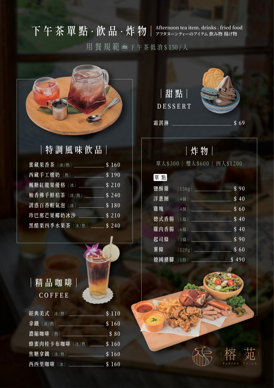 斗南新景點,榕苑古蹟餐飲（斗南分局舊辦公廳舍）,雲林火鍋