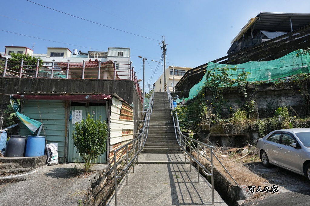 山里庭咖啡屋,私房秘境,竹山私廚餐廳